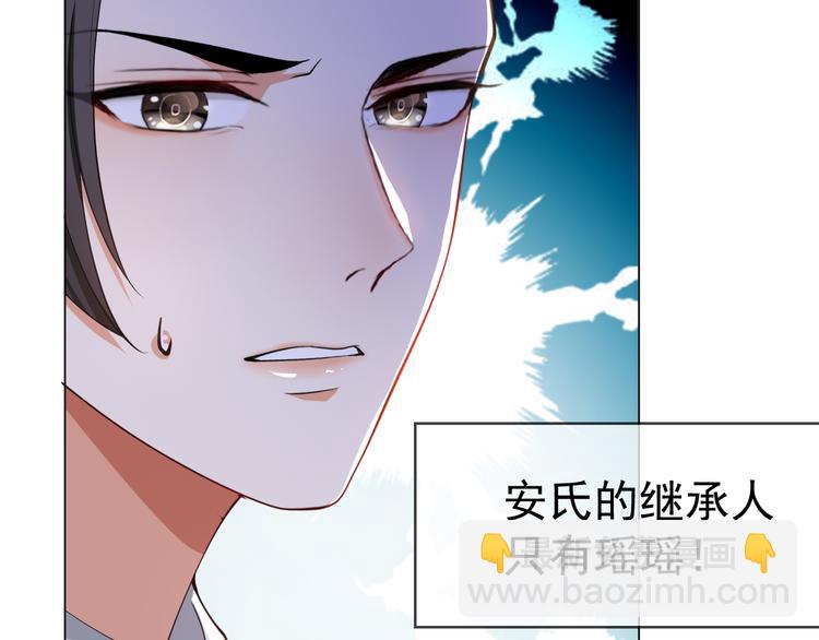 第120话 财产争夺76