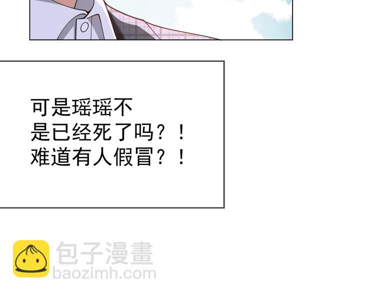 第120话 财产争夺77
