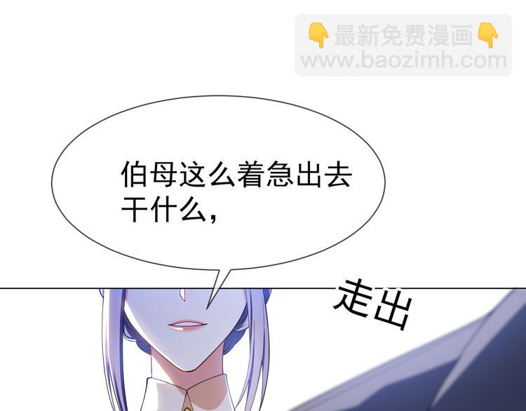 第120话 财产争夺78