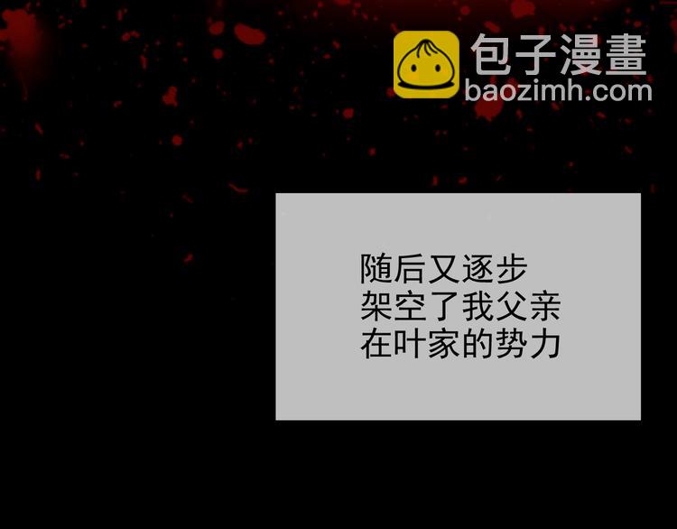第120话 财产争夺8