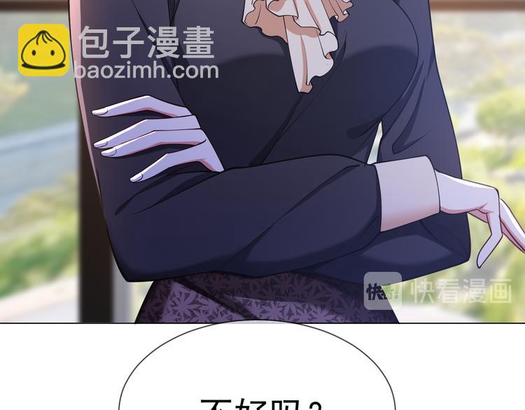 第120话 财产争夺82