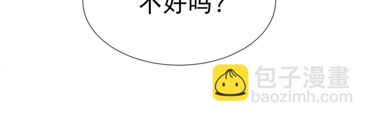 第120话 财产争夺83