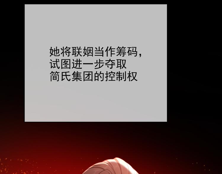 第120话 财产争夺9