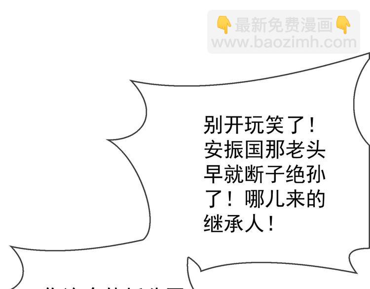 第120话 财产争夺90