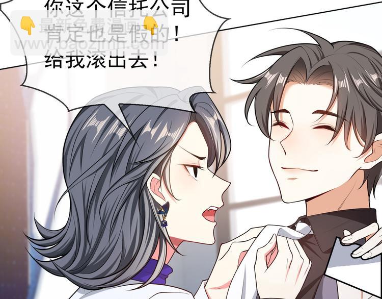第120话 财产争夺91