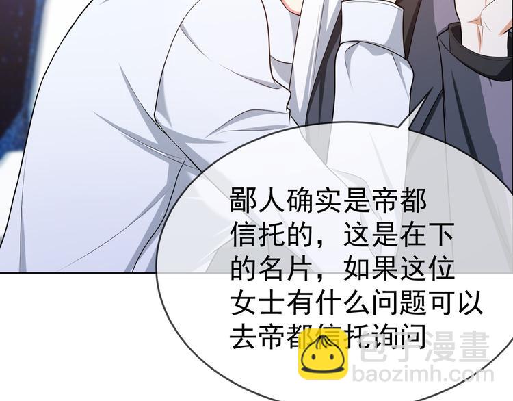 第120话 财产争夺92