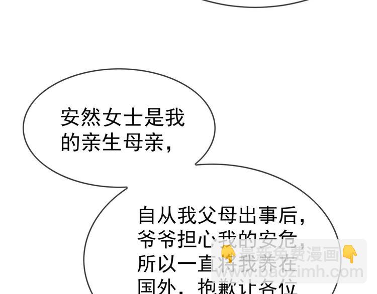 第120话 财产争夺93