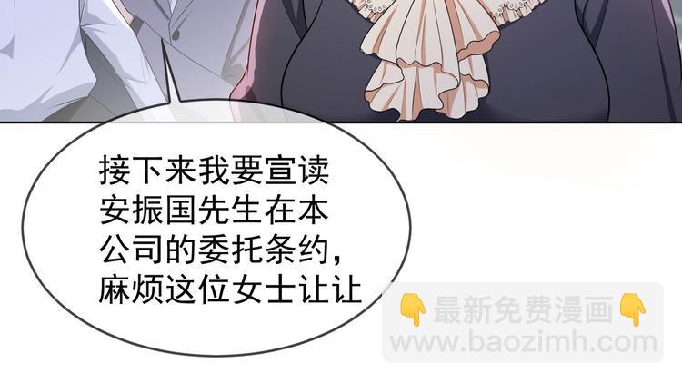 第120话 财产争夺95