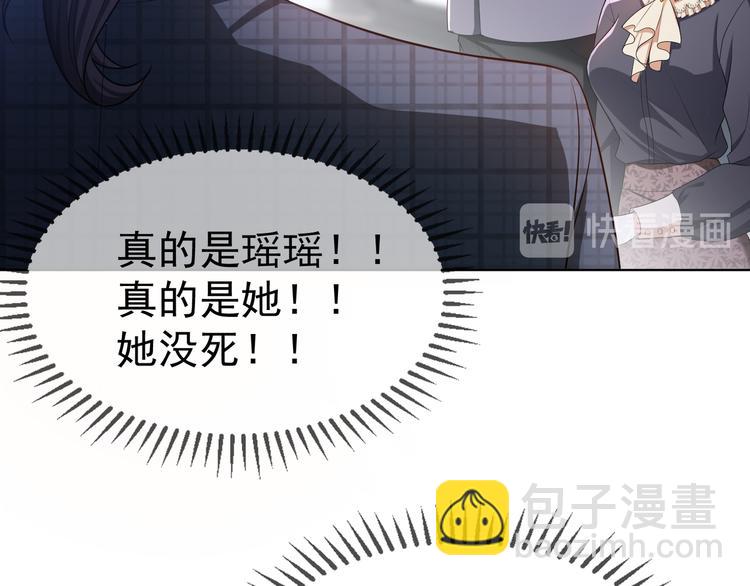第120话 财产争夺98