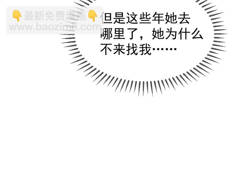 第120话 财产争夺99