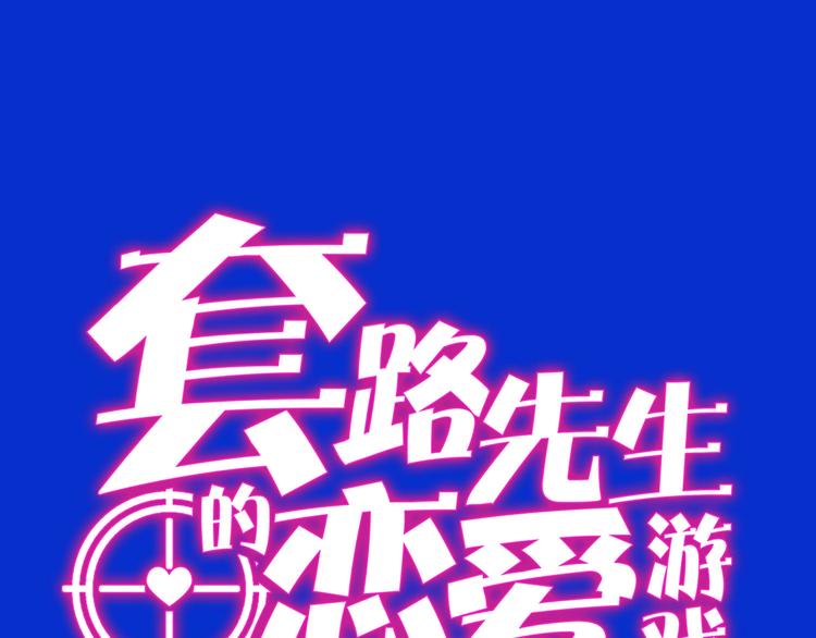 第121话 祖母的计划0