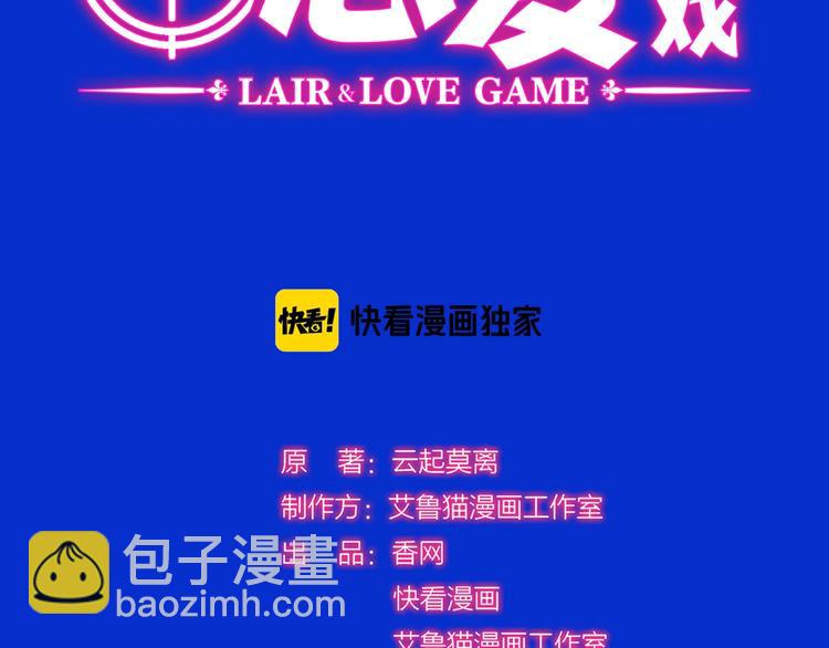 第121话 祖母的计划1