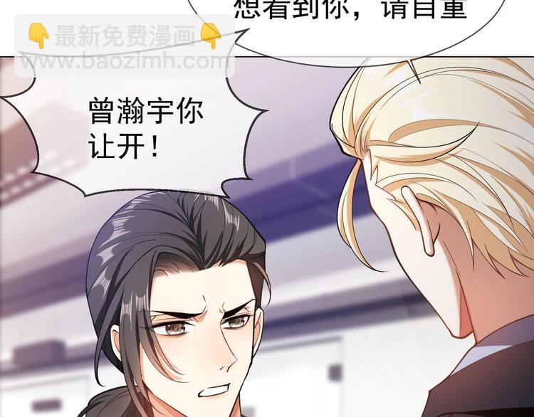 第121话 祖母的计划10