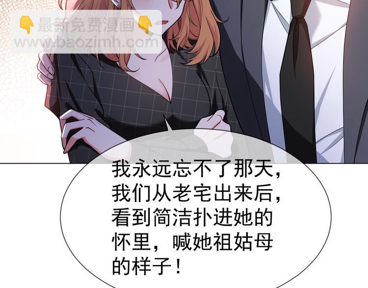 第121话 祖母的计划101