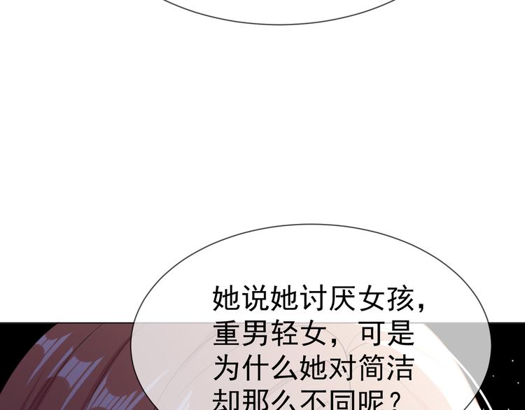 第121话 祖母的计划102