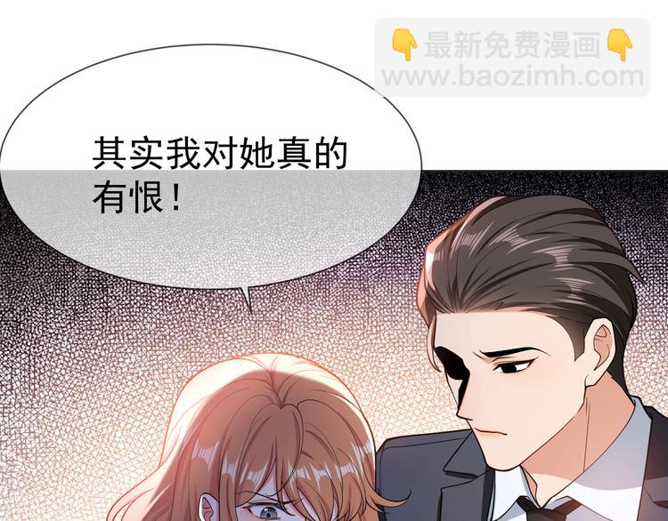 第121话 祖母的计划104