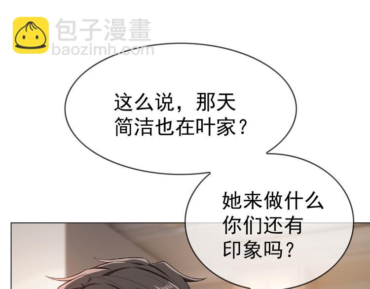 第121话 祖母的计划109