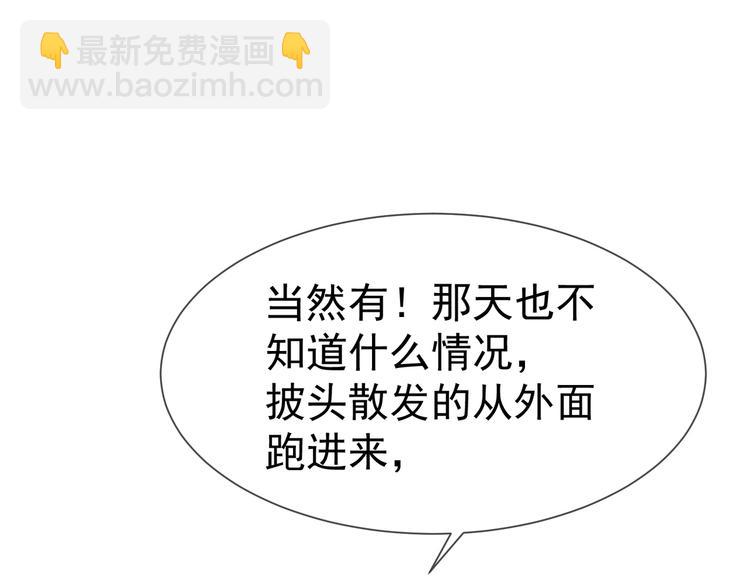 第121话 祖母的计划111