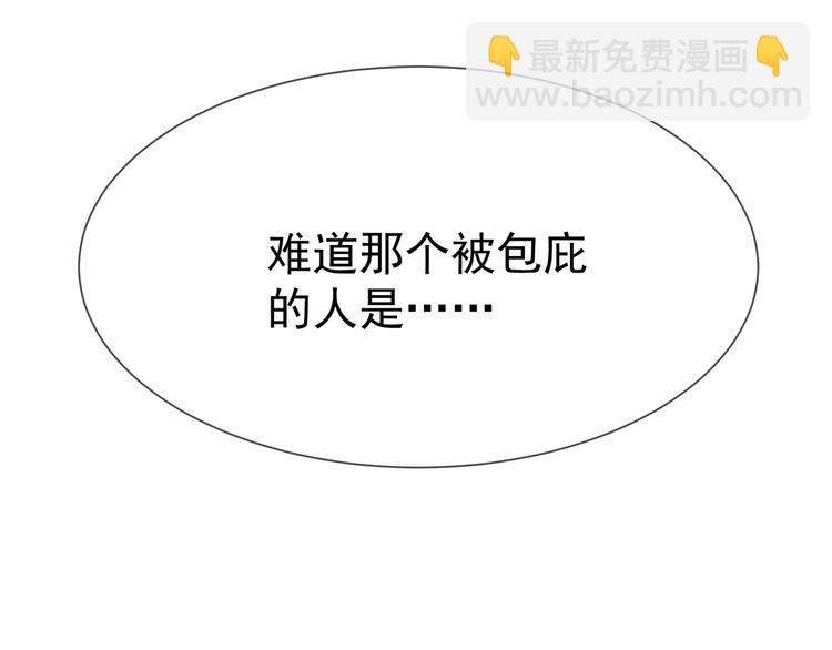 第121话 祖母的计划115