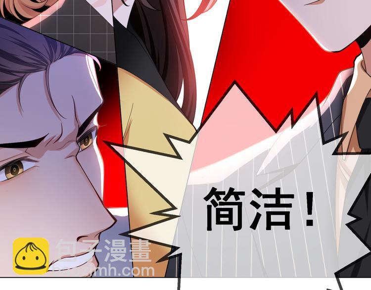 第121话 祖母的计划117