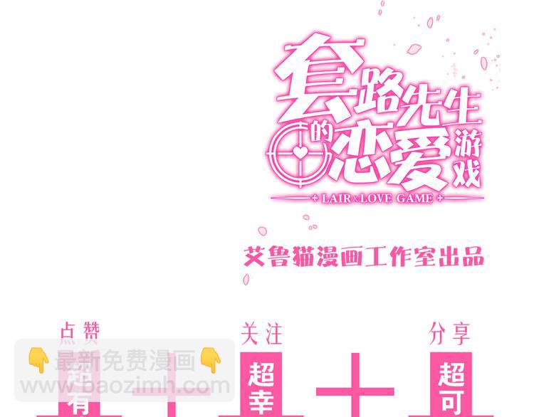 第121话 祖母的计划119