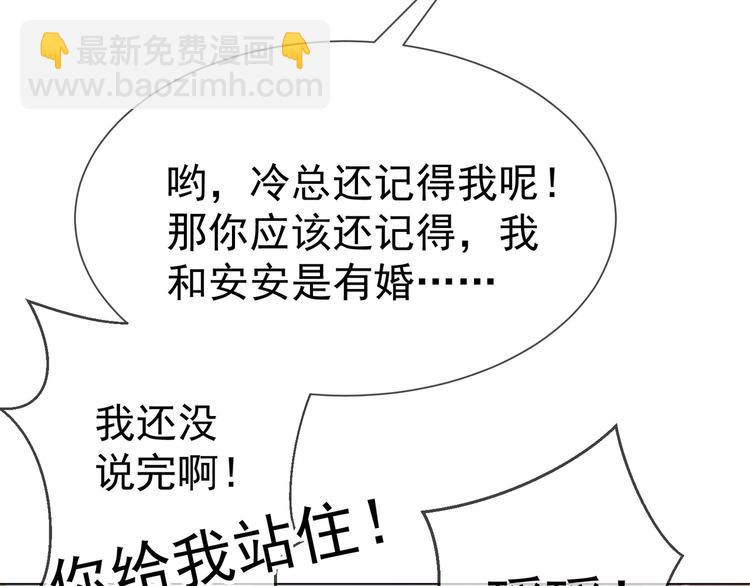 第121话 祖母的计划12