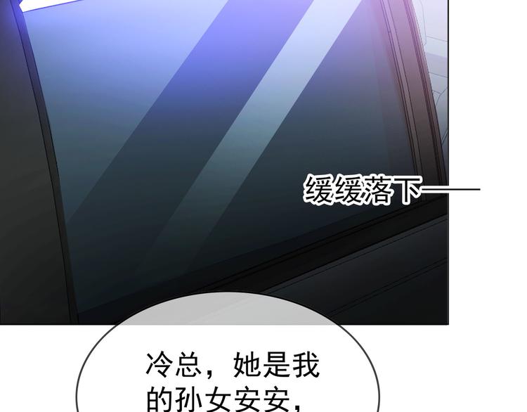 第121话 祖母的计划18