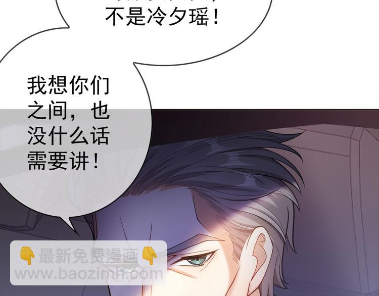 第121话 祖母的计划19