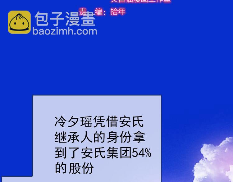 第121话 祖母的计划2