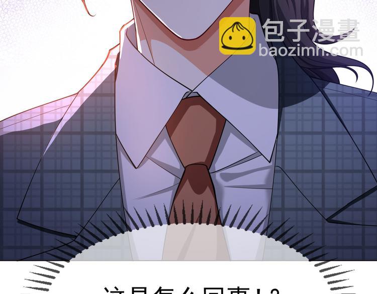 第121话 祖母的计划22
