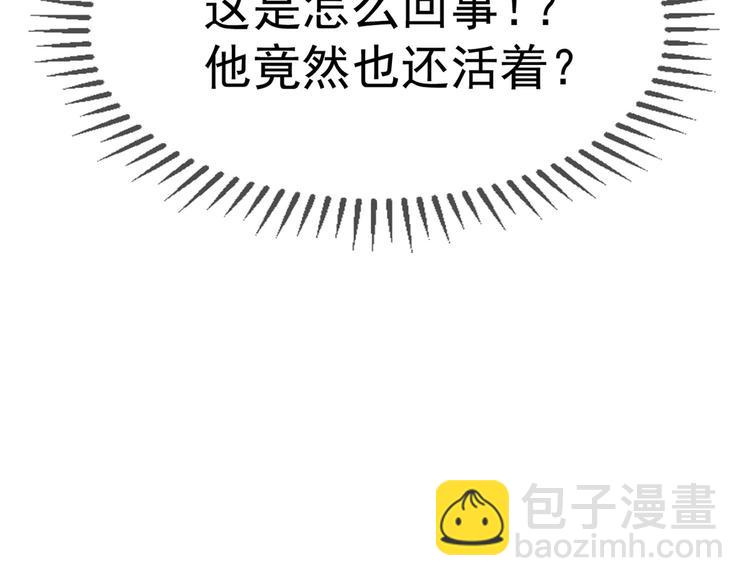 第121话 祖母的计划23