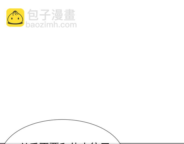 第121话 祖母的计划24