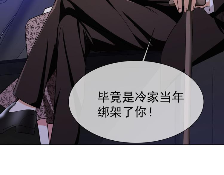第121话 祖母的计划26