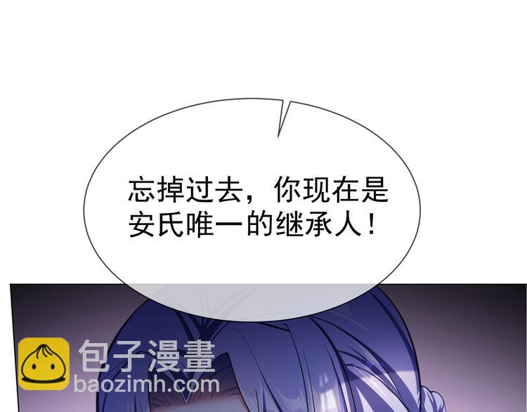 第121话 祖母的计划27