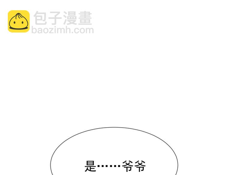 第121话 祖母的计划29