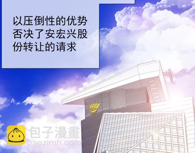 第121话 祖母的计划3