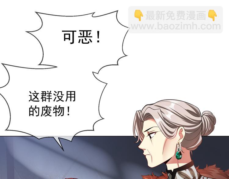 第121话 祖母的计划34
