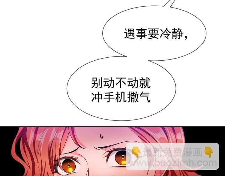 第121话 祖母的计划36