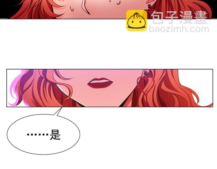 第121话 祖母的计划37