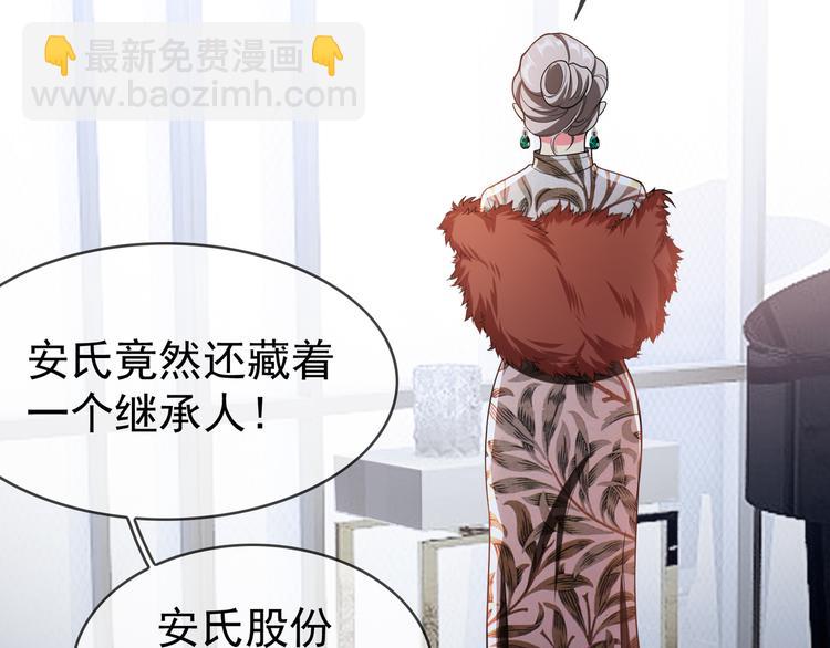 第121话 祖母的计划39