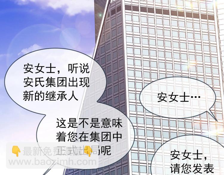 第121话 祖母的计划4
