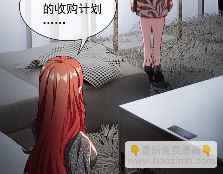 第121话 祖母的计划40
