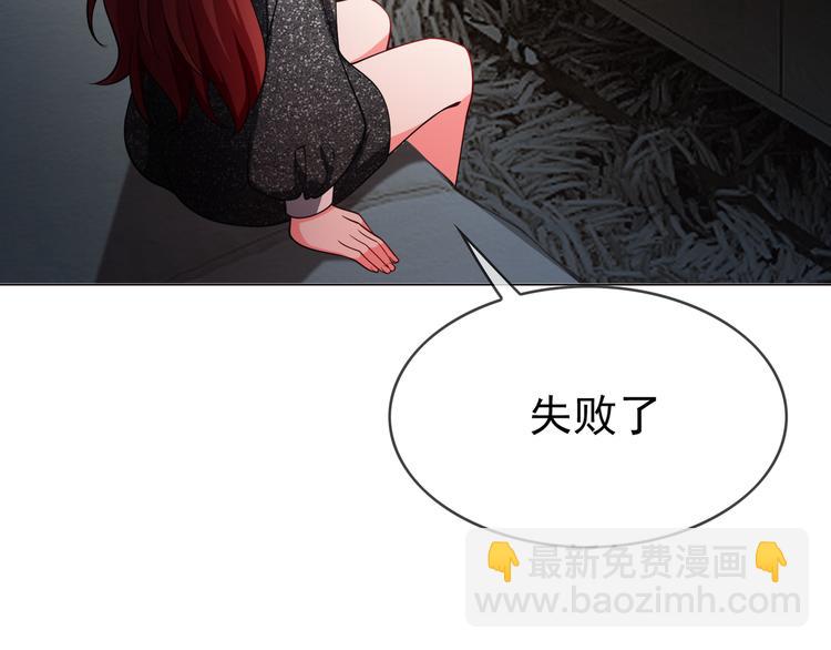 第121话 祖母的计划41