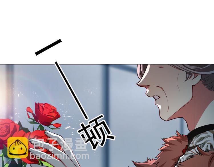第121话 祖母的计划43