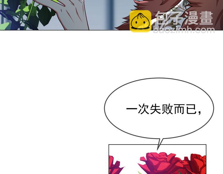 第121话 祖母的计划44