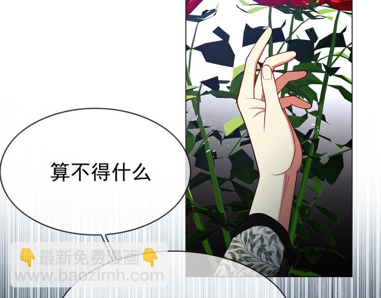 第121话 祖母的计划45