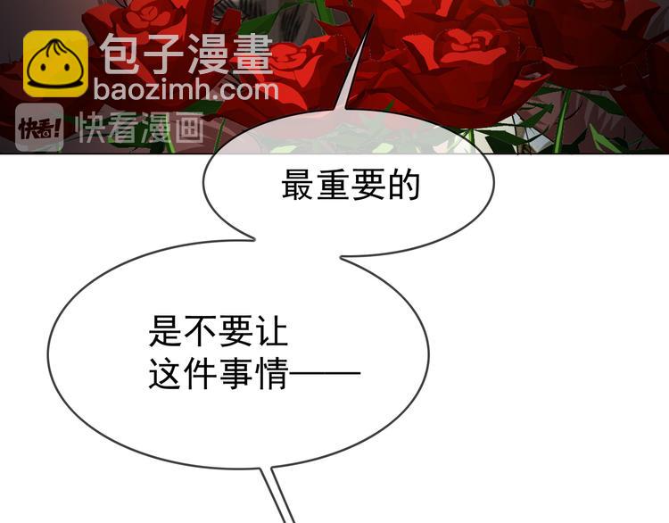 第121话 祖母的计划48