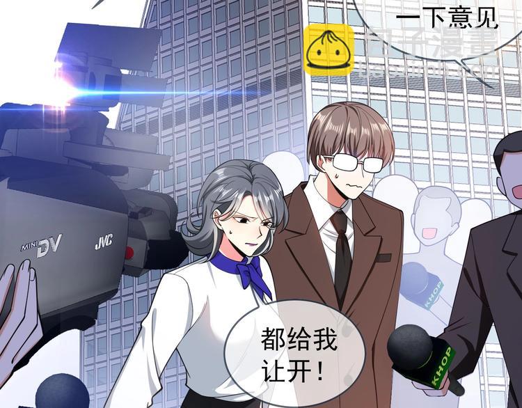 第121话 祖母的计划5