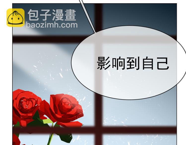 第121话 祖母的计划53