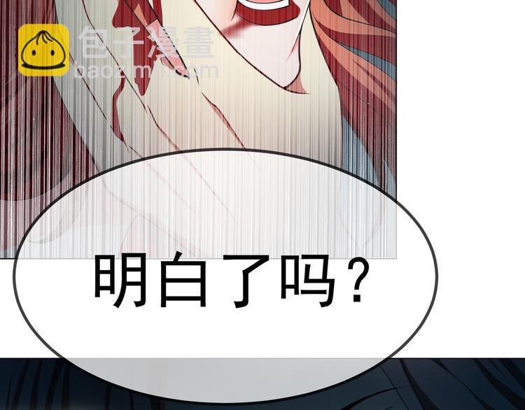 第121话 祖母的计划57